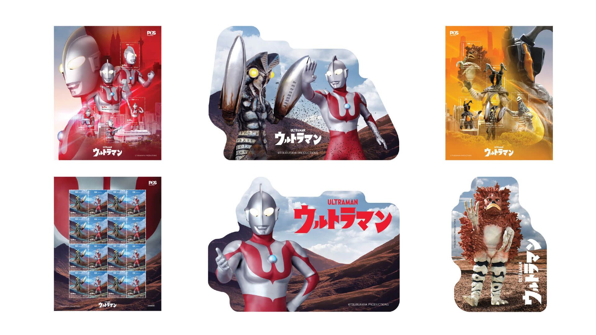 pos-malaysia-japan-culture-ultraman-stamps.jpg